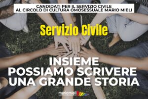 servizio civile mario mieli